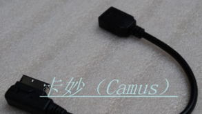 汽车usb接口有多少